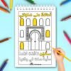 Page interactive de suivi de la prière (salat) avec une illustration de porte de mosquée.