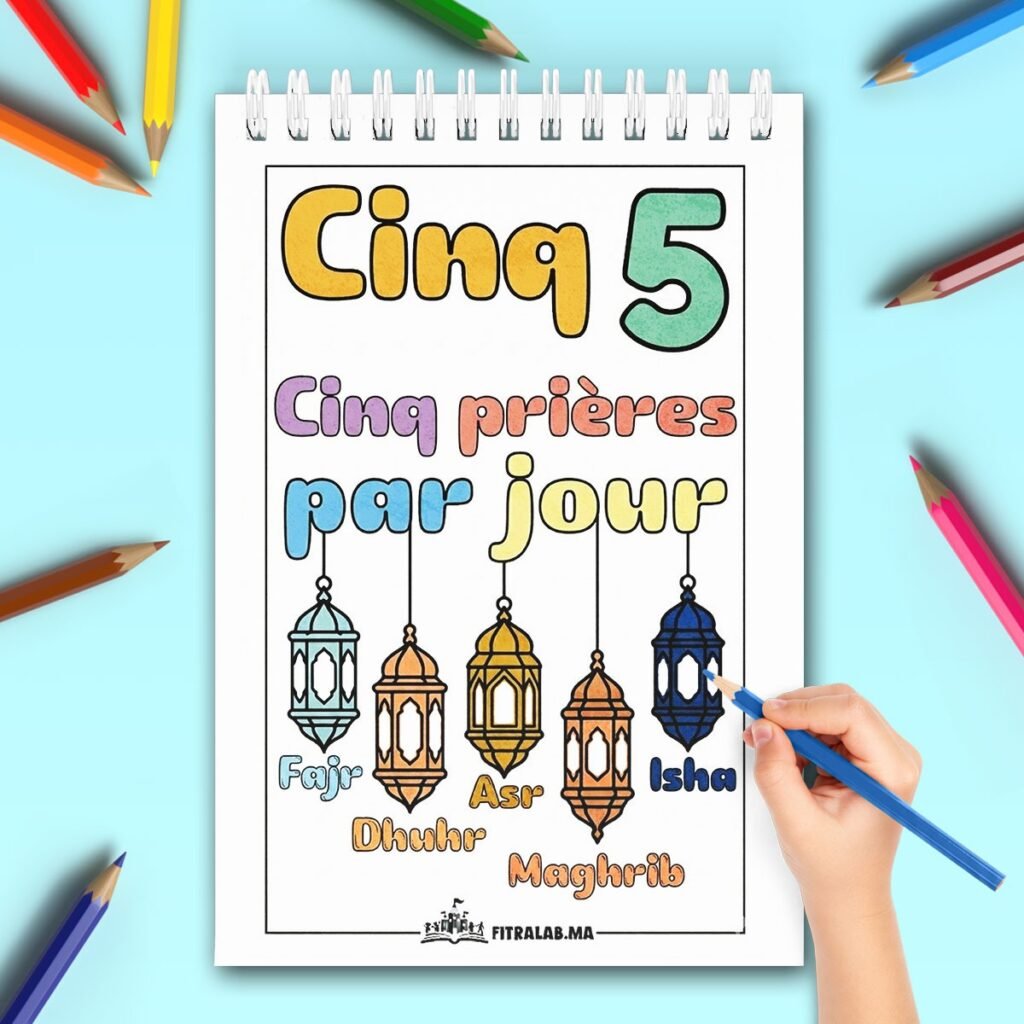 illustration éducative en français montrant le chiffre 5 et les lanternes des prières quotidiennes.