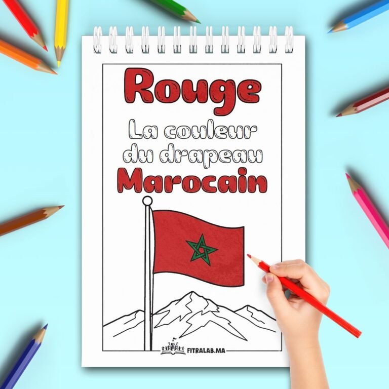 Page coloriage en français sur la couleur rouge illustrée par le drapeau national du Maroc.