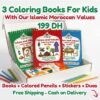 product-1200x1200-ads-eng Pack de 3 livres de coloriage pour enfant en anglais sur les valeurs islamiques et marocaines,