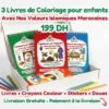 product-1200x1200-ads-fr Pack de 3 livres de coloriage pour enfant en Français sur les valeurs islamiques et marocaines