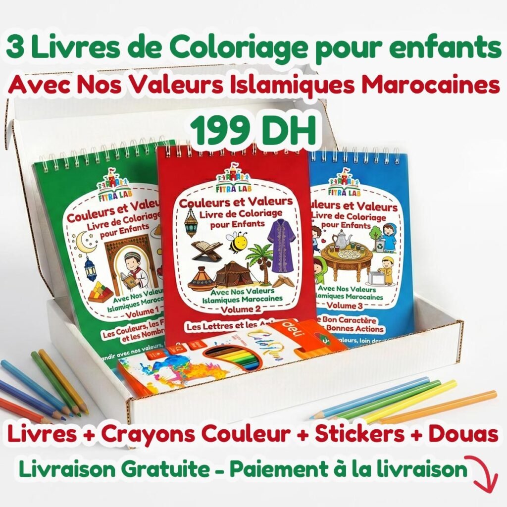 Pack de 3 livres de coloriage pour enfant en Français sur les valeurs islamiques et marocaines