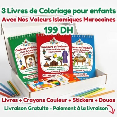 Pack de 3 livres de coloriage pour enfant en Français sur les valeurs islamiques et marocaines